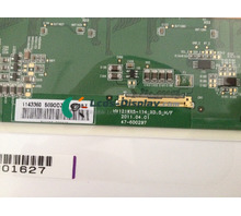 HV121WX5-114